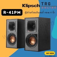 ส่งฟรีทั่วประเทศ ลำโพง KLIPSCH R-41PM POWERED SPEAKERS - BLK/GNM (รับประกันศูนย์ไทย (SOUND REPUBLIC)