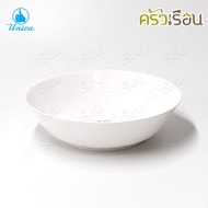 Unica Curry Bowl Melamine Lotus Leaf Shape 7.5 Inches [18.7 x 5.5 Cm.] Cream And White Hand Brand B8