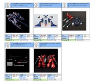 [預訂2024-10/11] Bandai 模型 HG 1/144 AQUA-HAMBRABI Ⅱ TITANS (A.O.Z RE-BOOT Ver.) MG 1/100 MISSION PACK 