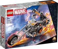 LEGO 76245 Marvel Ghost Rider Mech & Bike  7+ lego Đồ chơi gạch Hoàn toàn mới và chính hãng