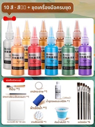 Marie’s | สีอะคริลิคกันน้ำ ไม่ซีดจาง สำหรับวาดภาพ สีทอง
