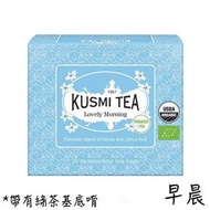 【白芷北歐雜貨🐦】🌻預購🌻法國KUSMI TEA百年茶鋪有機茶系列