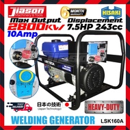 HISAKI LSK160A / LSK160 2in1 Gasoline Welding Generator 10Amp  2500W