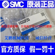 SMC Solenoid Valve VXD232FZ1G VX215FZ1BX591H VX235EZ1BXNB VX232GZ1B