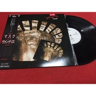 Mask-Vangelis 12 Inches LP PinHaiMusic B81 Shop