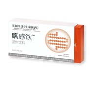 British Oxford Concealed Drink 50g 5g * 10 Guarantee 25.9.26