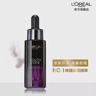 LOREAL Paris 巴黎萊雅 青春密碼酵素肌底調理精華 30ml