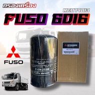 กรองเครื่อง Mitsubishi FUSO/FN527/FN627 กรองน้ำมันเครื่องรถสิบล้อ ฟูโซ่ ME074013 made in japan🇯🇵💯