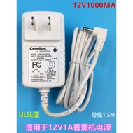 Suitable for Nathome/NJS706 Aroma Diffuser 12V External Power Adapter Charging 12V1A Round Hole Elbo