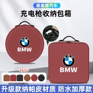 BMW iX1iX3i4i5i7 Series XM5 New Energy Car Portable Charging Gun Storage Bag Trunk