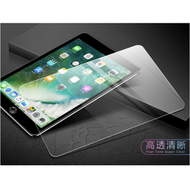 iPad Pro 12.9（2018）全屏玻璃貼- 12.9吋