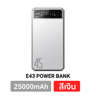 [รับประกัน1ปี] Orsen E43 25000mAh / E37 22000mAh แบตสำรอง ชาร์จเร็ว QC 3.0 PD 45W / 20W Max PowerBan