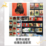 網上報價 錢幣 郵票  首日封 硬幣 建國金 97金 金粒 金牌 金條  金幣 銀幣 銀元 袁世凱 孫中山 加拿大金幣 楓葉金幣 生肖金幣  訪港金幣 銀元 龍銀  孫小頭 光緒元寶 造幣總廠 大清銀