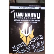 Can RICUES Original NAHWU Science Translate MATAN AL JURUMIYAH With The Latest Information And Explanations