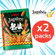 卡樂B宅卡B薯條熱浪香辣味企袋85G x 2