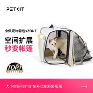 Xiaopei Pet Cat Bag Portable Outing Cat Backpack Outing Cat Bathing Handy Tool Backpack Cat Backpack