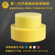 6Inch81 Inch Round Silicone Cake Base Model Foam Silicone Dummy Cake Model Fondant Decorating Practi