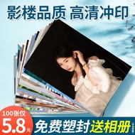 Wash Photo Print Photo Print Photo Print Photo Print Photo Seal High-Definition Photos in the Phone 