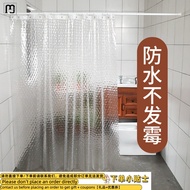 Contact sellerhroom Shower Curtain Bathroom Shower Curtain Set Waterproof Partition Curtain Transpar