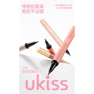 Ukiss Liquid Eyeliner Pencil