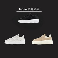 Hoga Hoga Casual Sport Shoes - White/Biscuit Retro Style | Comfortable & Durable for Men & Women