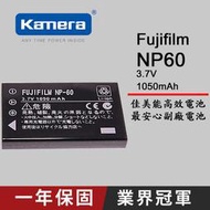【攝界】FUJI 數位相機 FinePix 603 F10 F11 M603 Zoom NP-120 NP120 電池
