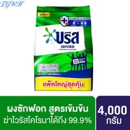 TGWH บรีส เอกเซล 4000 กรัม Breeze Excel Washing Powder 4000g. บรีสเอกเซล ผงซักฟอก บรีสผง สูตรเข้มข้น