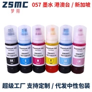Suitable for Epson L8050 L18050 Printer Ink L8058 L18058 Filling Ink