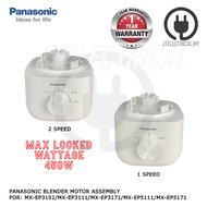 Panasonic MX-EP3101 MX-EP3111 MX-EP3171 MX-EP5111 MX-EP5171 Motor Assembly MX-800S MX-801S MX-900M