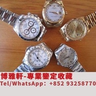 實體店門市 專業鑒定回收 新舊款 勞力士Rolex手錶 GMT 迪通拿 黑水鬼 116710ln 116710 126600 116610LN 114060 69174 118235 116622 6