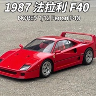 NOREV 1/12 Ferrari Ferrari F40 1987 Supercar Alloy Car Model