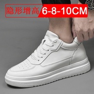 Luxury Invisible Lift Elevator Shoes - Increase Height Up to 10CM - White