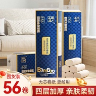 Blue Drift 56 Rolls Toilet Paper Affordable Pack Affordable Pack Coreless Roll Paper Toilet Paper Fa
