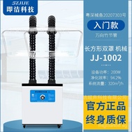 Moxibustion Smoke Exhaust Machine Smoke Exhaust Hood Moxibustion Smoke Purifier Smoking Machine Smok