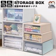 [Hot-Selling Various Drawers Mothers Love]✴Japanese Style Anti-dust Drawer Storage Box 5L 8L 13L 20L