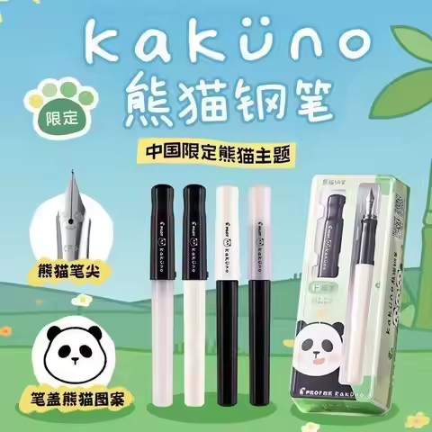 PILOT (Japan) Kakuno Panda Limited-Edition Smiley Fountain Pen F Fine Nib with 6pcs Replaceable Ink 