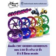 CNC Alloy Wheels GIORNO + GIORNO125 5 Colors Rim Size 2.50 Inches Width 12 Beautiful Color