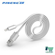 Pineng USB Cable (IOS)