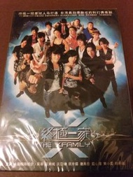 終極一家 DVD 一套11隻