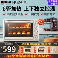 Ukoeo HBD-5002 Automatic Electric Oven Large Capacity 52L Baking 8-Tube Multi-Functional Household S