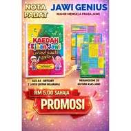 ✨️JAWI GENIUS -  EJA JAWI PANTAS✨️