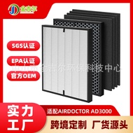 Elemen Penapis Penapis Udara AD3000 Serasi dengan Penapis PM2.5 Karbon Teraktif HEPA Penyingkiran Ha