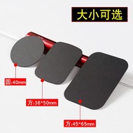 Anti-Scratch Magnetic Patch Patch Ultra-Thin Iron Patch Sticky Magnetic Car Phone Holder Patch Magne