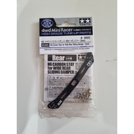 95285 - Tamiya HG Carbon Stay for Wide Rear Sliding Damper (2.0mm) 四驱车配件 2mm 碳纤维 弹簧凤尾