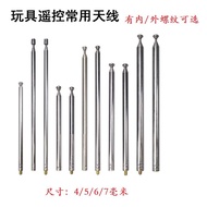 Remote Control Model Aircraft Helicopter Toy Aircraft Tank Ship Car Big Foot Car Accessories Remote 