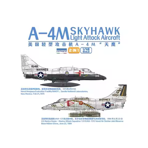 Magic Factory MF-5002 American Light Attack Aircraft A-4M Skyhawk 1/48 Plastic Model Kit