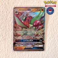 Flygon [GX RR] (AS6B 101/194 2020) From The Set Legendary Battle 6B (Pokemon Trading Card Game)