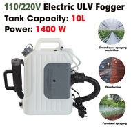 1400W 750ml/min Ultra Capacity Electric ULV Fogger Sprayer Mosquito Fight Drugs 10L 6-10M Distance S