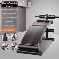 KEEP GOING MAX ม้านั่งดัมเบล เครื่องช่วยซิทอัพสำหรับผู้ชาย เก้าอี้ออกกำลังกายที่บ้าน อุปกรณ์กีฬาอเน