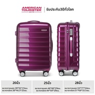 American Tourister(อเมริกันทัวร์ริสเตอร์) | กระเป๋าเดินทางแข็งแรงทนทาน